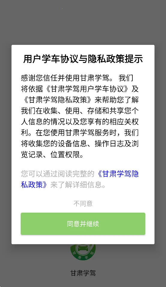 ����ѧ��2025���ذ�װv2.0.1 ��׿���ͼ