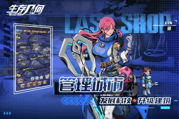 ���漸��2025�ٷ�����v1.1.8 ��Ѱ��ͼ