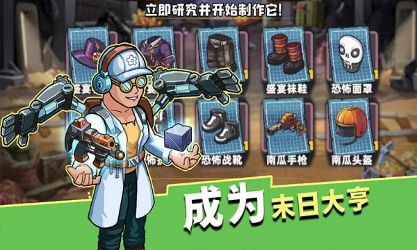 ���漸��2025�ٷ�����v1.1.8 ��Ѱ��ͼ