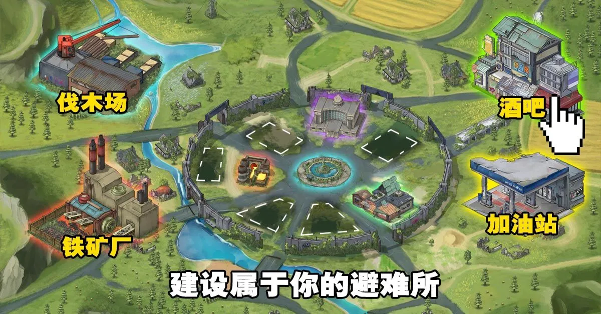 ���漸��2025�ٷ�����v1.1.8 ��Ѱ��ͼ