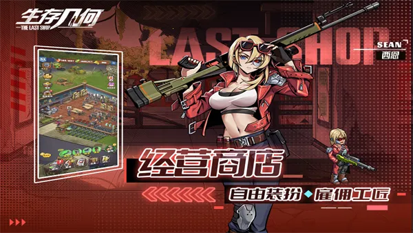 ���漸��2025�ٷ�����v1.1.8 ��Ѱ��ͼ