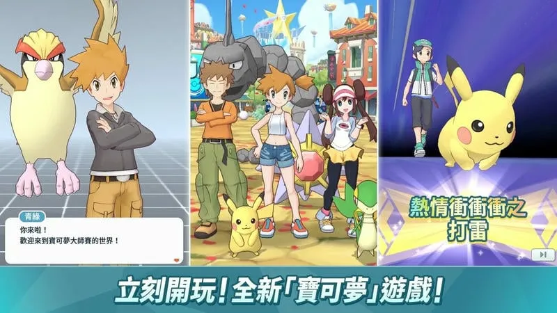 �����δ�ʦ(������������Ϸ)v2.62.1 �ֻ����ͼ