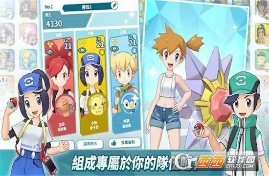 �����δ�ʦ(������������Ϸ)v2.62.1 �ֻ����ͼ