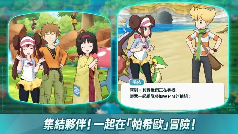 �����δ�ʦ(������������Ϸ)v2.62.1 �ֻ����ͼ