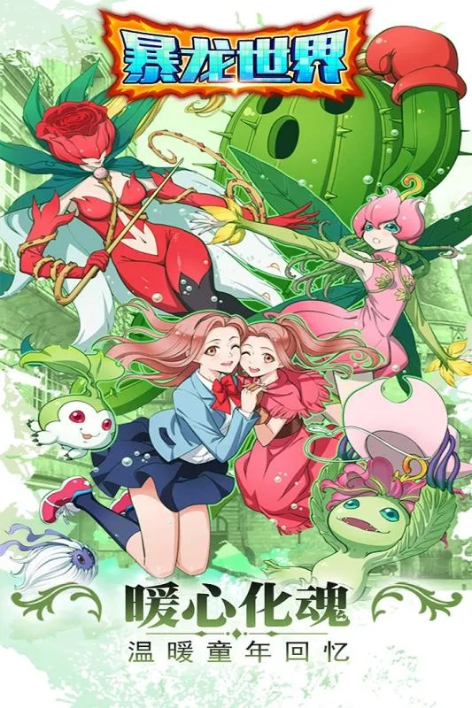 ��������2025�ٷ����°汾v1.0.0 ��Ѱ��ͼ