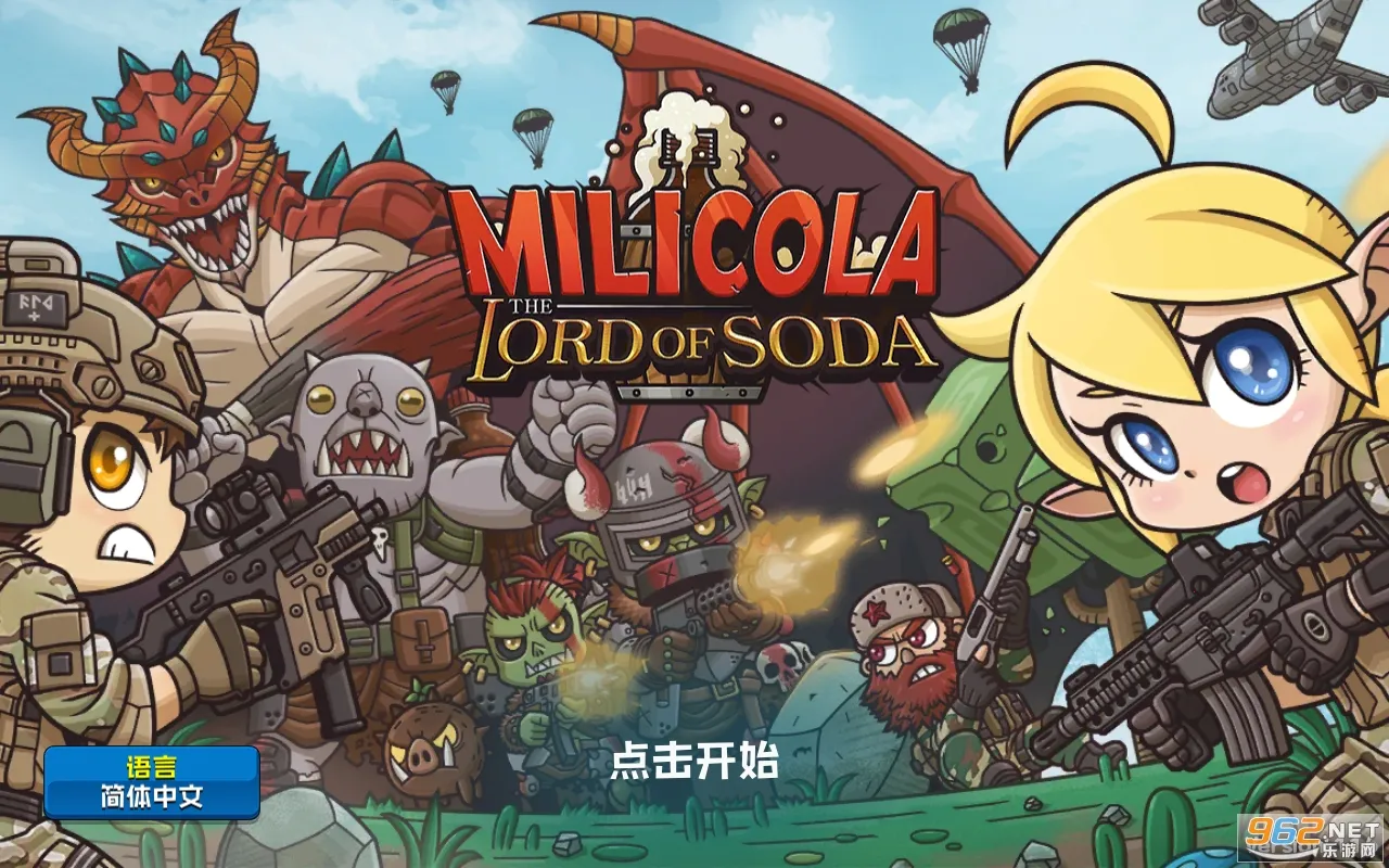 ��������մ�֮��(��Ļ�����Ϸ)v1.1.8 �ٷ������ͼ