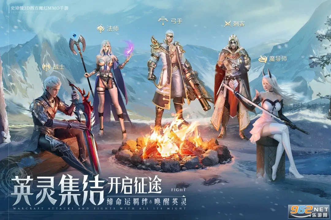 诸神黄昏征服(魔幻冒险手游) 诸神黄昏征服(魔幻冒险手游)