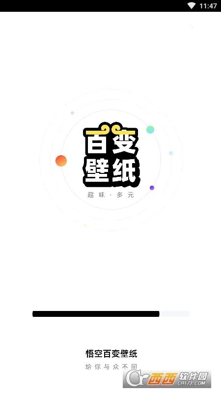 ��հٱ��ֽ2025�ٷ����°汾v1.0.5 ��Ѱ��ͼ