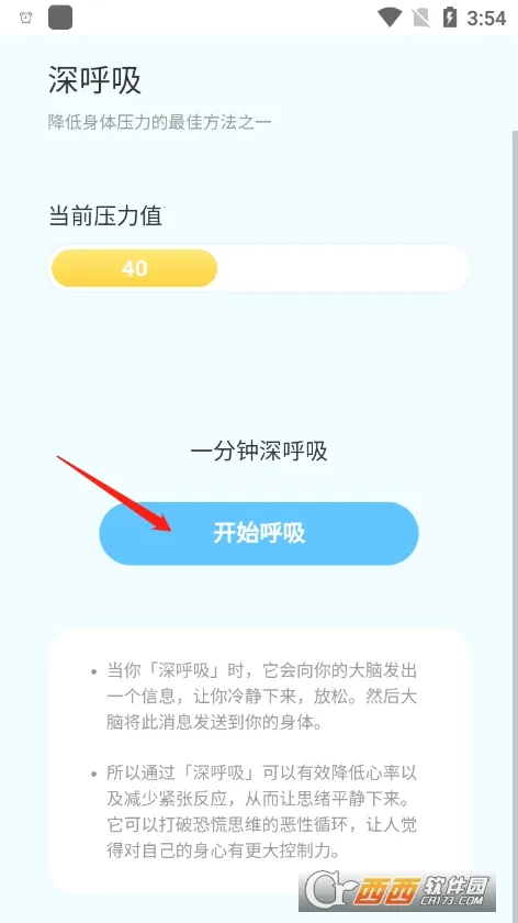 ��հٱ��ֽ2025�ٷ����°汾