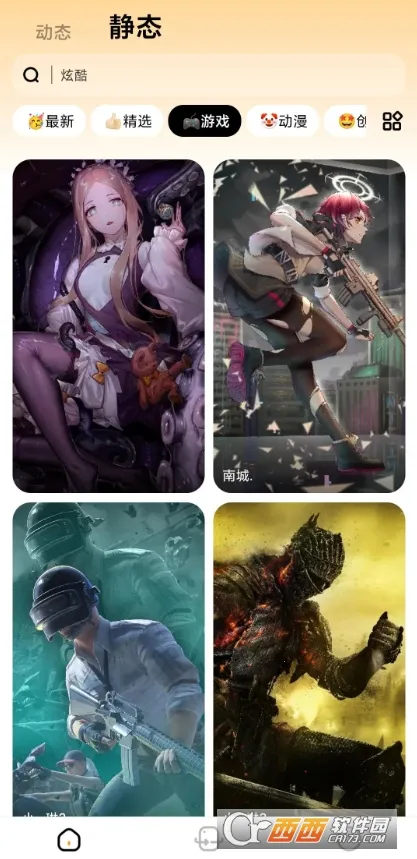 ��հٱ��ֽ2025�ٷ����°汾