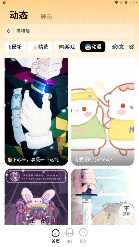 ��հٱ��ֽ2025�ٷ����°汾v1.0.5 ��Ѱ��ͼ