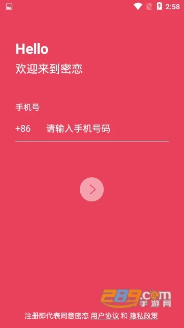 ����2025�ٷ�����v1.7.8 �ٷ������ͼ