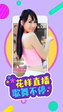 ����ֱ��(�ֻ�ֱ������)v1.2.6 ��Ѱ��ͼ