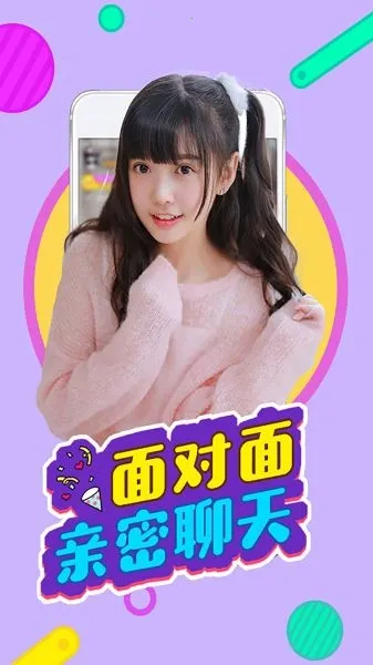 ����ֱ��(�ֻ�ֱ������)v1.2.6 ��Ѱ��ͼ