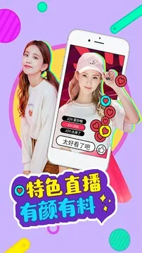 ����ֱ��(�ֻ�ֱ������)v1.2.6 ��Ѱ��ͼ