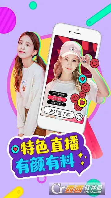 ����ֱ��(�ֻ�ֱ������)