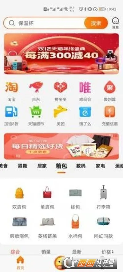 ������ѡ�����ֻ���v3.1.1 ��Ѱ��ͼ