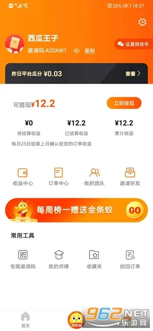 ������ѡ�����ֻ���v3.1.1 ��Ѱ��ͼ