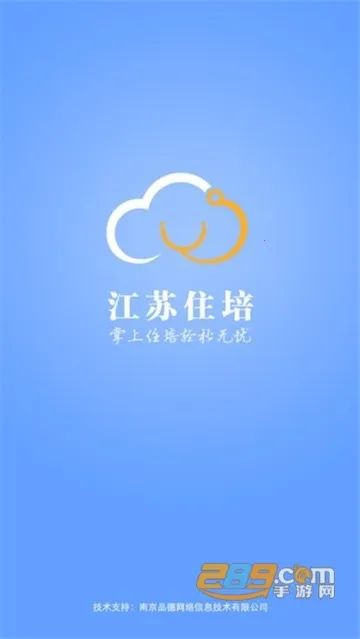 ������ҽס��2025�ٷ�����v2.0.24 ��׿���ͼ