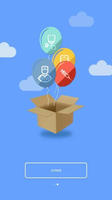 ������ҽס��2025�ٷ�����v2.0.24 ��׿���ͼ