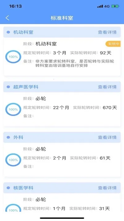 ������ҽס��2025�ٷ�����