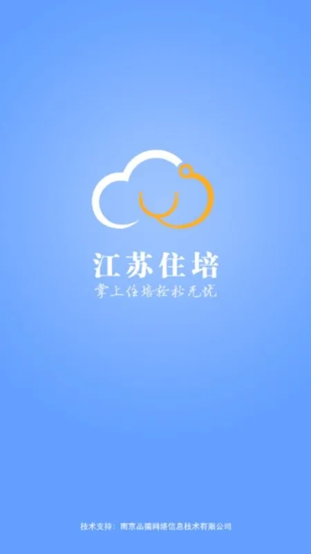 ������ҽס��2025�ٷ�����v2.0.24 ��׿���ͼ