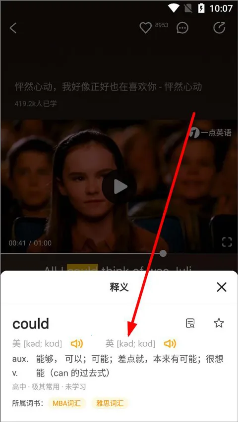 һ��Ӣ��(Ӣ��ѧϰ����)