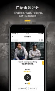 һ��Ӣ��(Ӣ��ѧϰ����)v4.60.0 �ٷ������ͼ