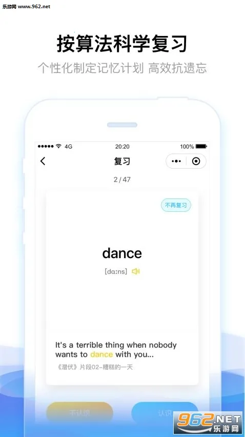 һ��Ӣ��(Ӣ��ѧϰ����)v4.60.0 �ٷ������ͼ