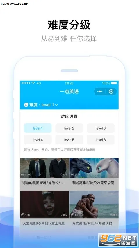 һ��Ӣ��(Ӣ��ѧϰ����)v4.60.0 �ٷ������ͼ