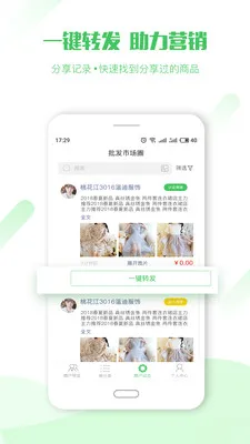 ������Դ�����ֻ���v3.2.4 �ֻ����ͼ