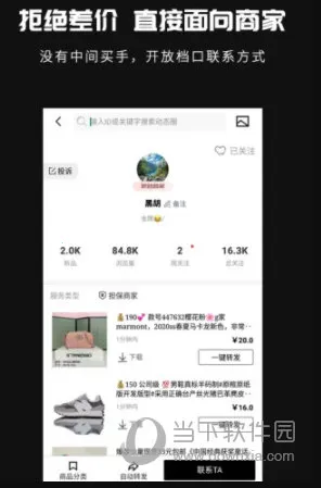 ������Դ�����ֻ���