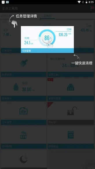 ���㹤����(�ֻ��Ż���������)v4.2.462 ��׿���ͼ