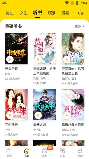 �ü�С˵(С˵�Ķ�����)