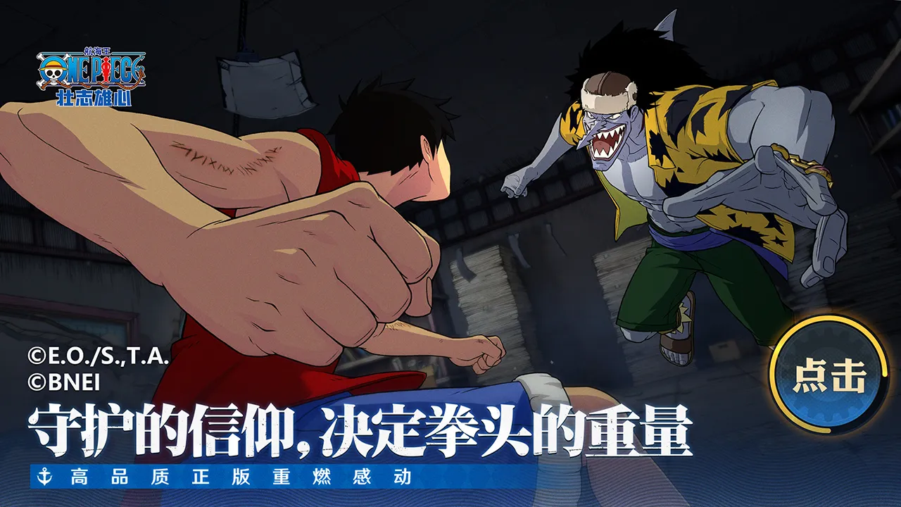 ������׳־����(��������������)v1.160.1 �ֻ����ͼ