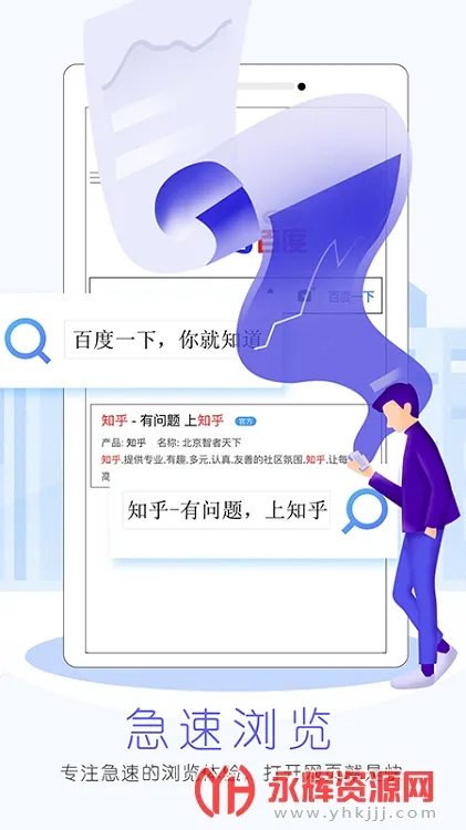 �ȷ��������׿���ֻ���v2.5.0 �ֻ����ͼ