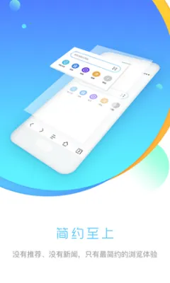 �ȷ��������׿���ֻ���v2.5.0 �ֻ����ͼ