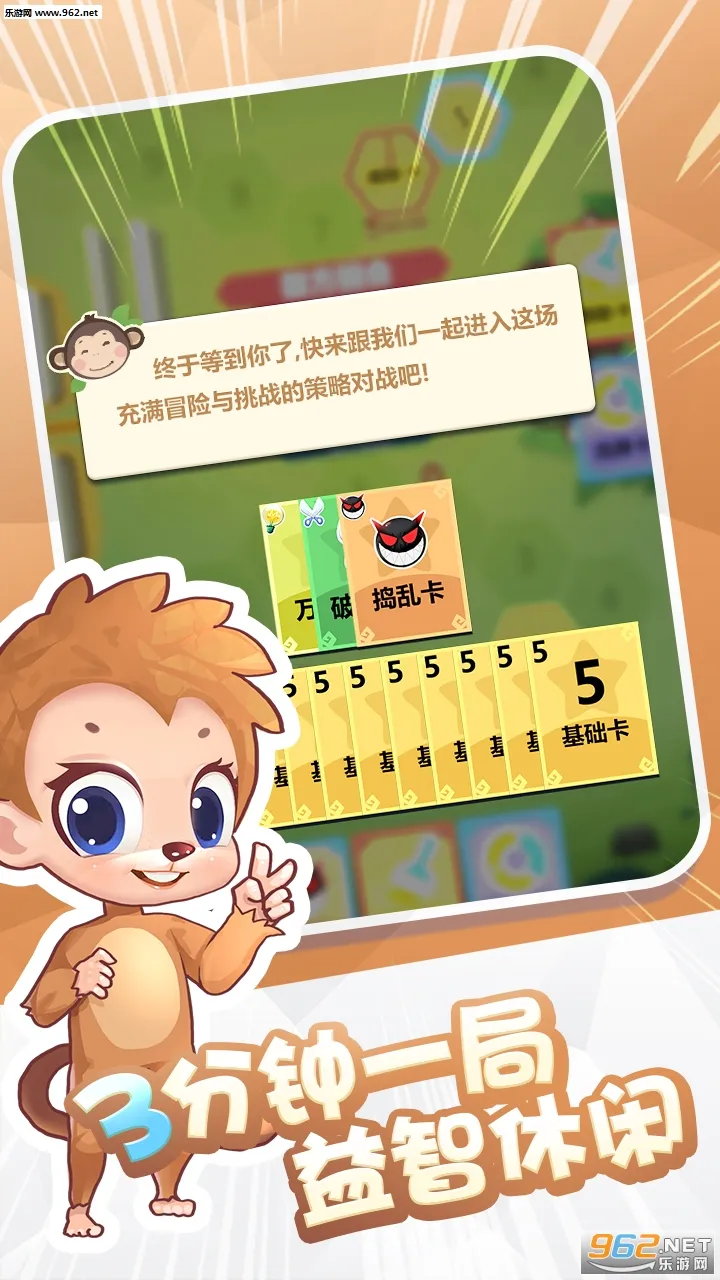 ���ƴ���(�������ǿ�����Ϸ)v1.0 �ٷ������ͼ