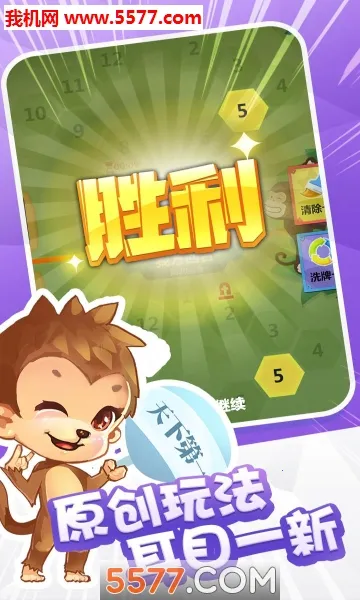 ���ƴ���(�������ǿ�����Ϸ)v1.0 �ٷ������ͼ