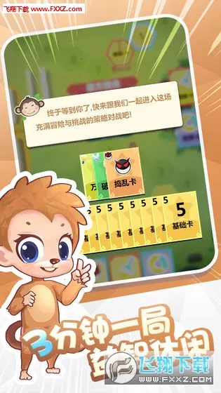 ���ƴ���(�������ǿ�����Ϸ)v1.0 �ٷ������ͼ