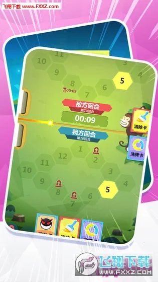 卡牌串串(数字益智卡牌游戏) 卡牌串串(数字益智卡牌游戏)
