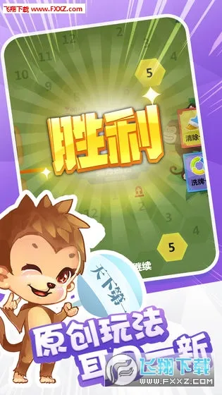 卡牌串串(数字益智卡牌游戏) 卡牌串串(数字益智卡牌游戏)