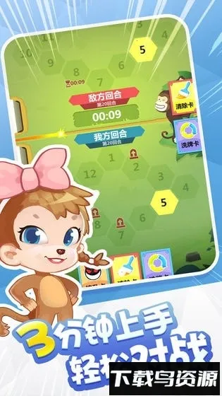 ���ƴ���(�������ǿ�����Ϸ)v1.0 �ٷ������ͼ