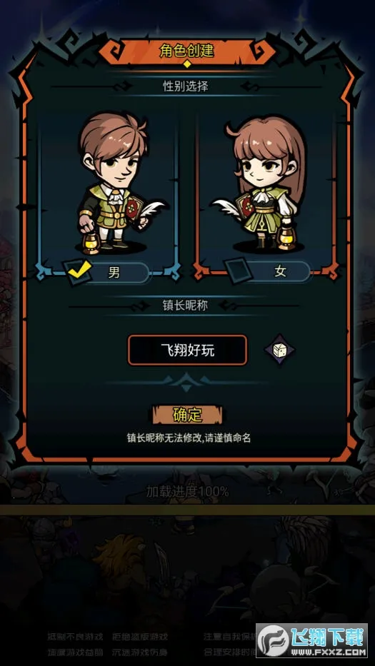 ������˹������2025���°汾v1.0 ��׿���ͼ