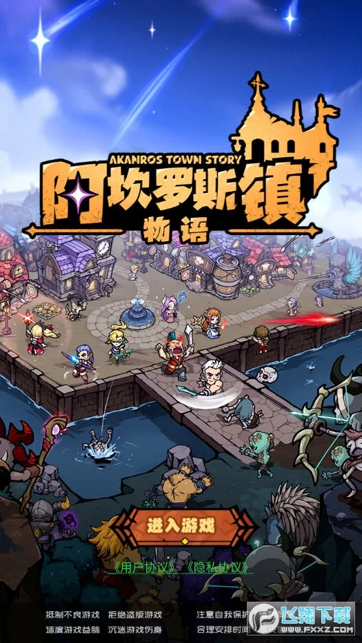 ������˹������2025���°汾v1.0 ��׿���ͼ