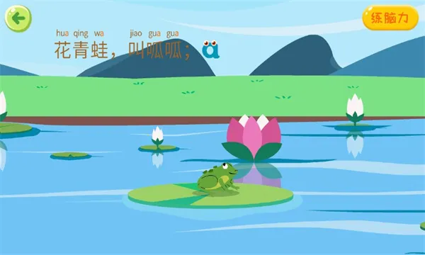 �ɶ�ƴ�������ֻ���v1.0.7 �ٷ������ͼ