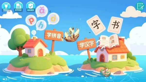 �ɶ�ƴ�������ֻ���