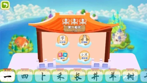 �ɶ�ƴ�������ֻ���