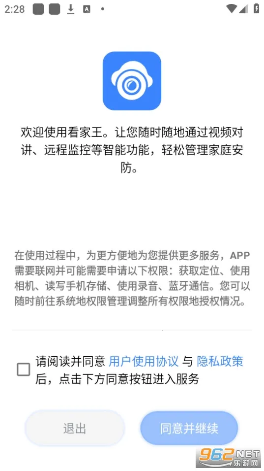 ������2025�ٷ�����v2.27.4 ��Ѱ��ͼ