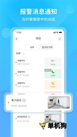 ������2025�ٷ�����v2.27.4 ��Ѱ��ͼ